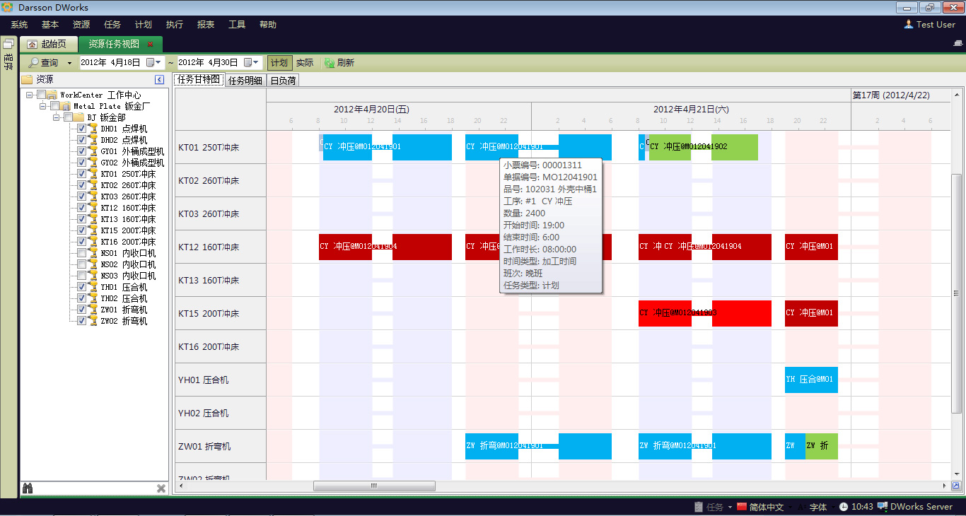 DUOBAO.COM和wms系统之间，有什么不同?